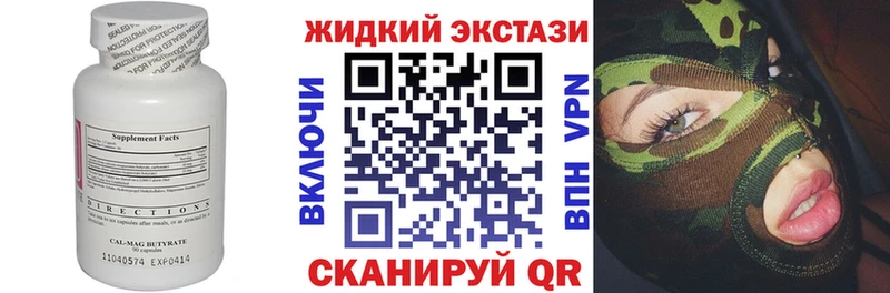 цена MEGA как войти Бутират 99% Можга