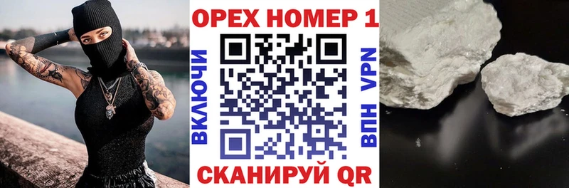 Кокаин 98%  Можга 