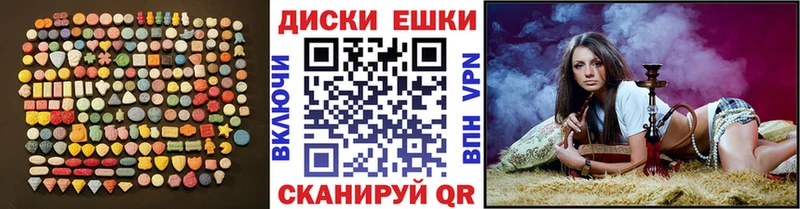 Ecstasy 280 MDMA  продажа наркотиков  Можга 