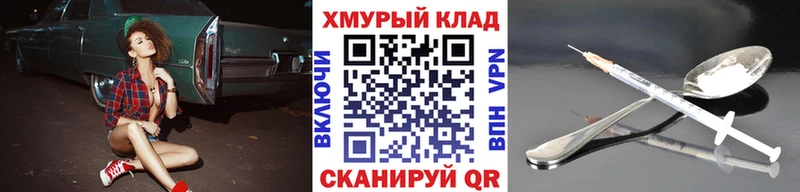 ГЕРОИН белый  кракен   Можга  где продают  
