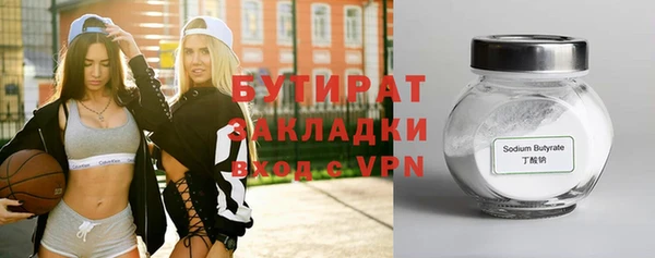 гашик Армянск