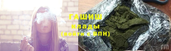 apvp Арсеньев