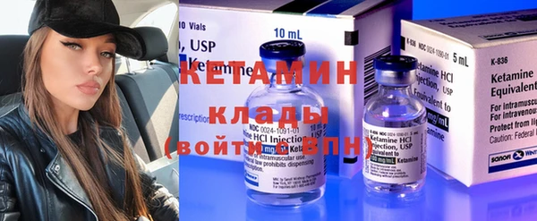 гашик Армянск