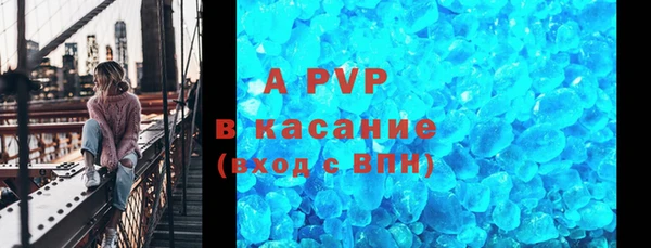 гашик Армянск