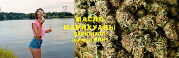 гашик Армянск