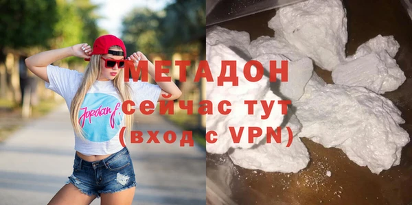 apvp Арсеньев