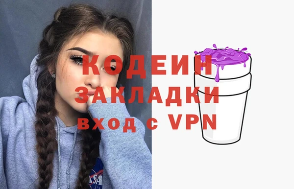 гашик Армянск