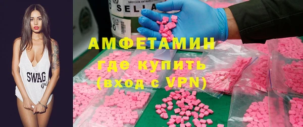 гашик Армянск