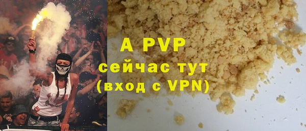 apvp Арсеньев