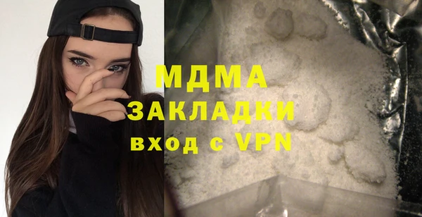 apvp Арсеньев