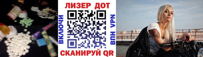 Лсд 25 экстази кислота  Можга 