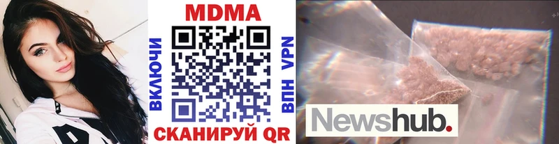 МДМА VHQ  наркота  Можга 