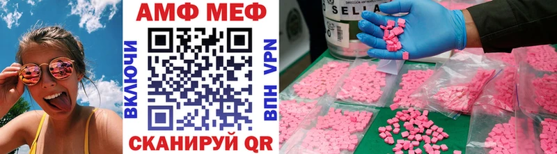 МЕТАМФЕТАМИН кристалл  что такое   Можга 
