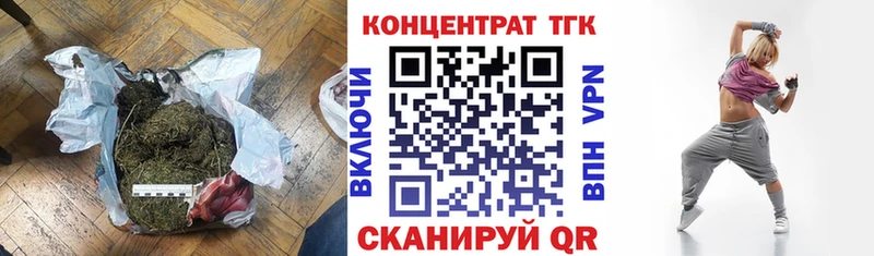 ТГК жижа  сколько стоит  Можга 